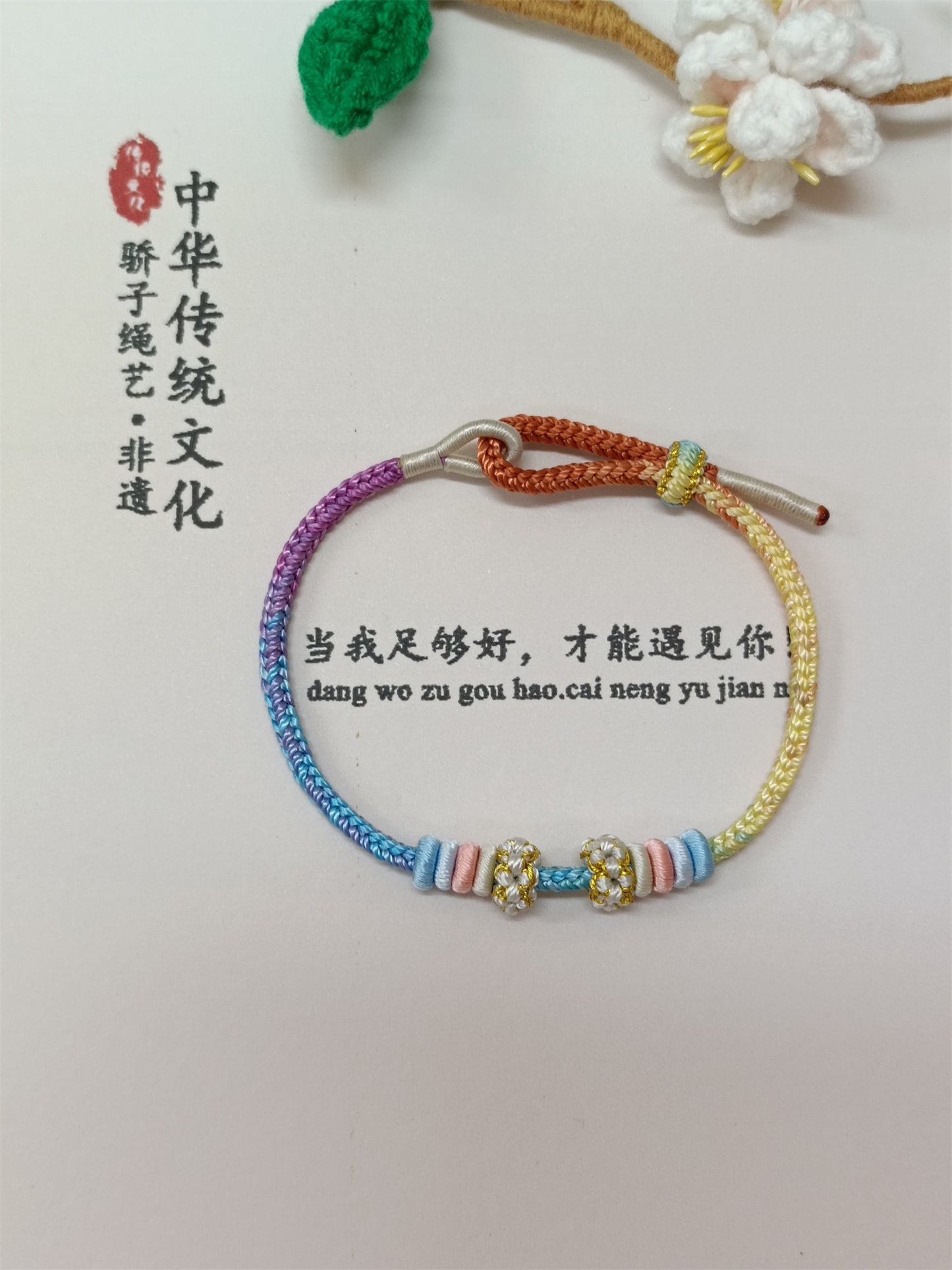 3mm Water Cloud Sky Double Peach Blossom