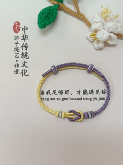 3mm Purple and Yellow Never Apart